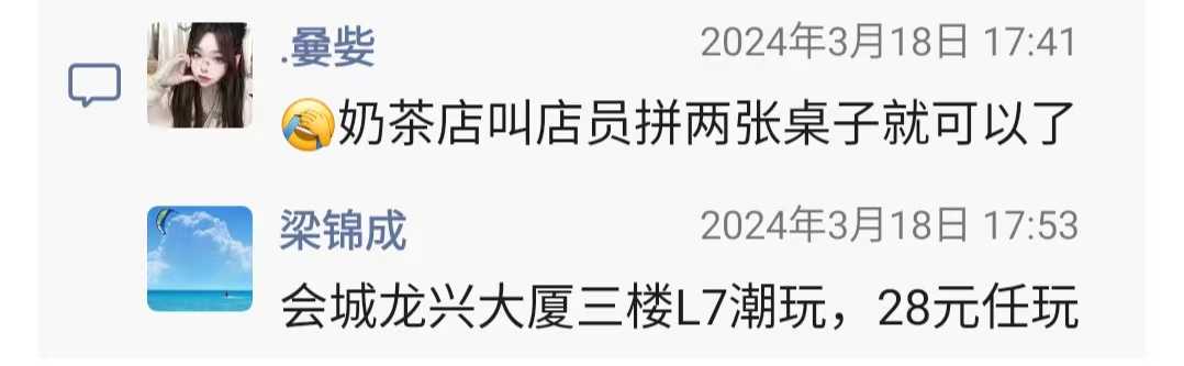 微信图片_202403231749171.jpg