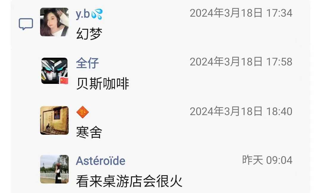 微信图片_20240323174630.jpg