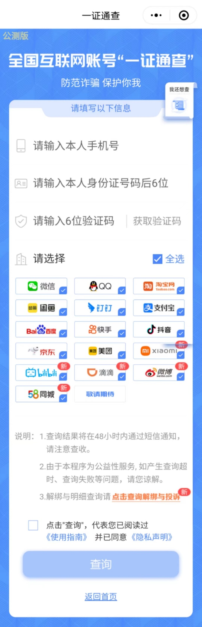 181852mqy36ybygumdr3zw.png