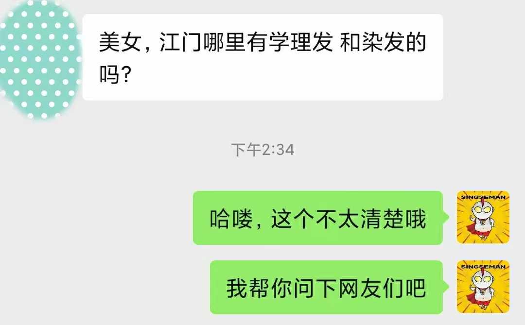 微信图片_20240402162718.jpg