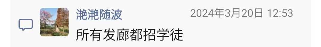微信图片_20240402163214.jpg