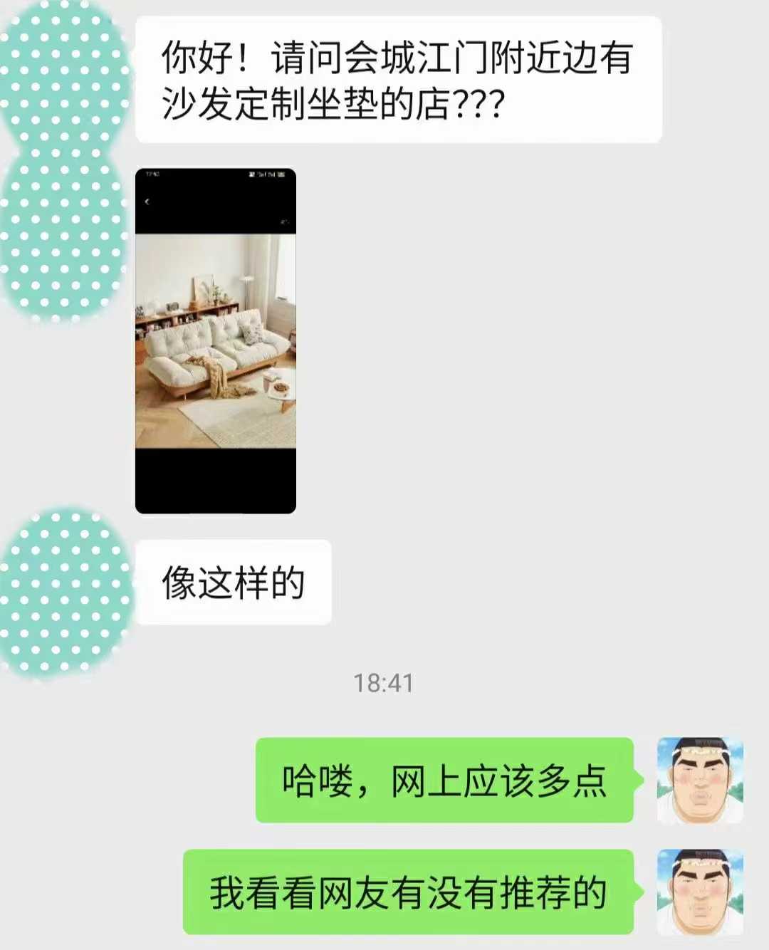 微信图片_20240402163506.jpg