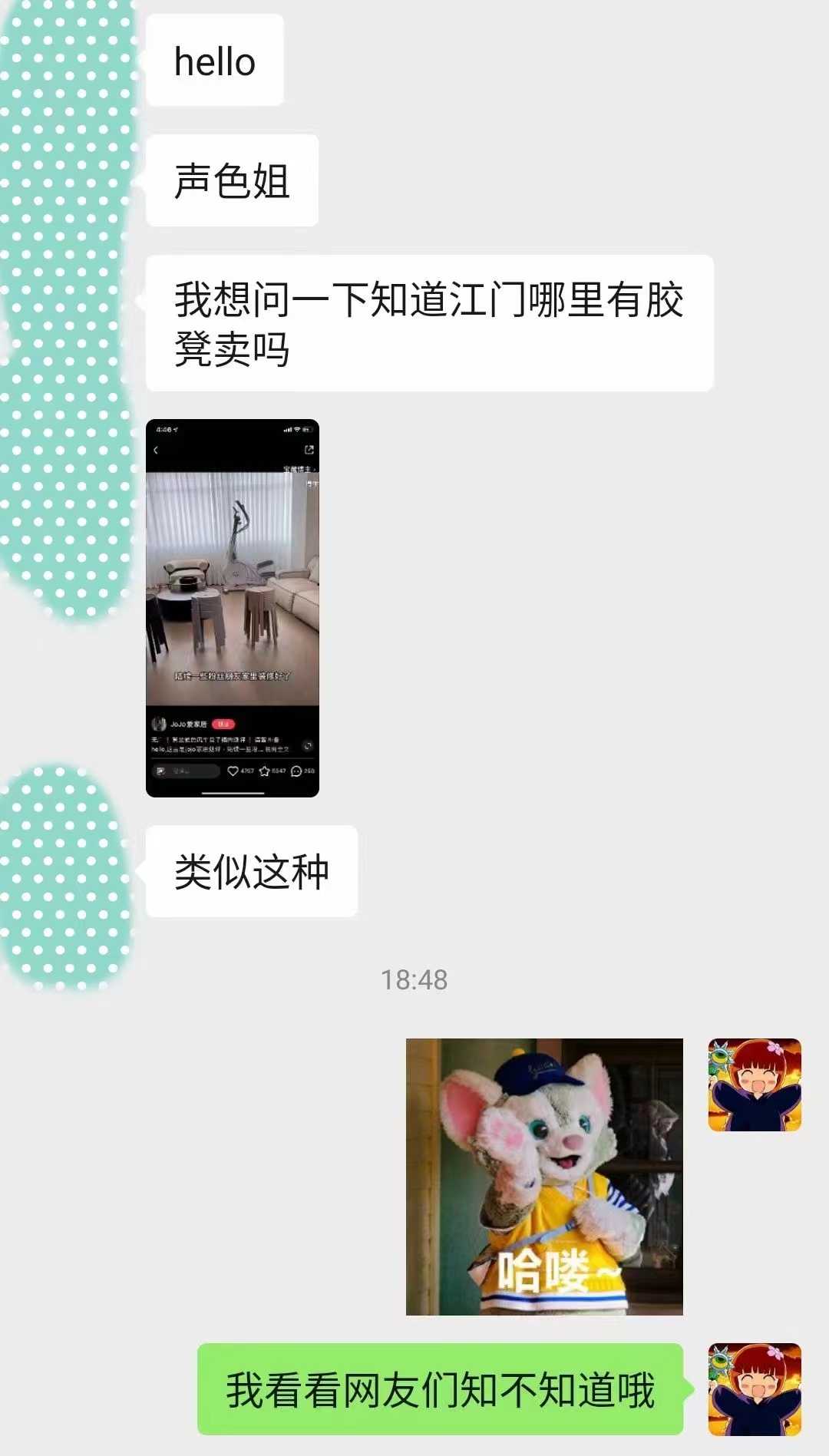 微信图片_20240406001421.jpg