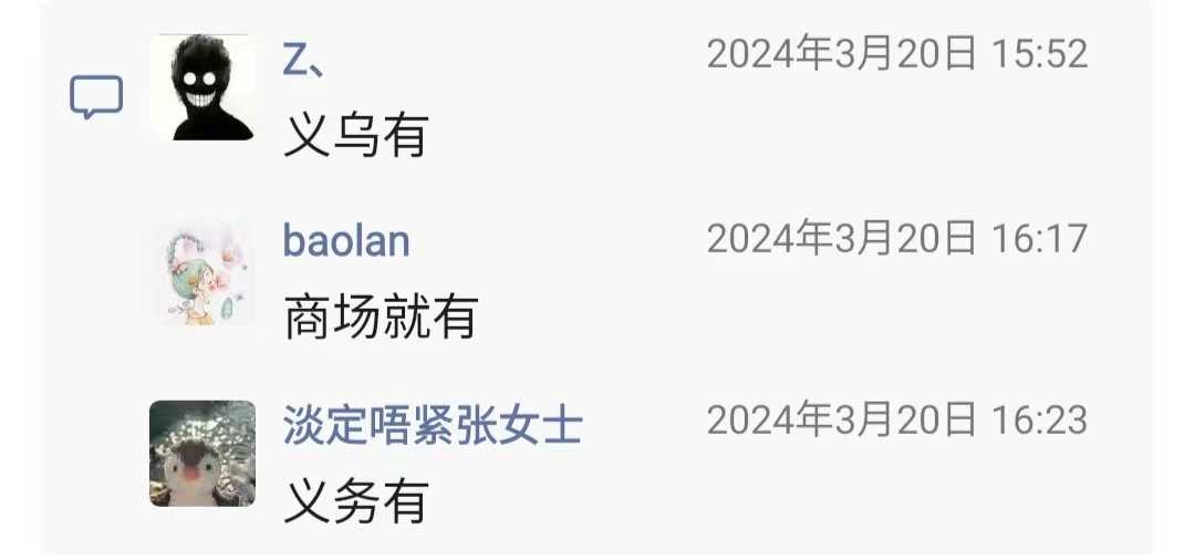 微信图片_20240402173257.jpg