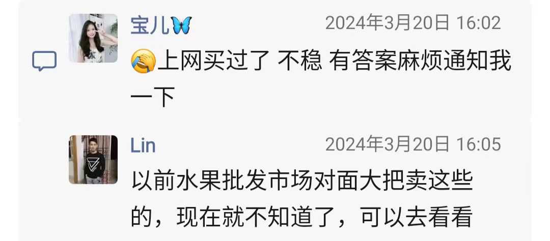 微信图片_20240402173255.jpg