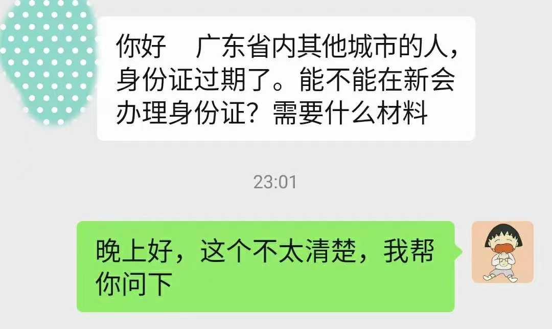 微信图片_20240402174933.jpg