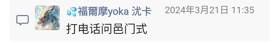 微信图片_20240402174710.jpg