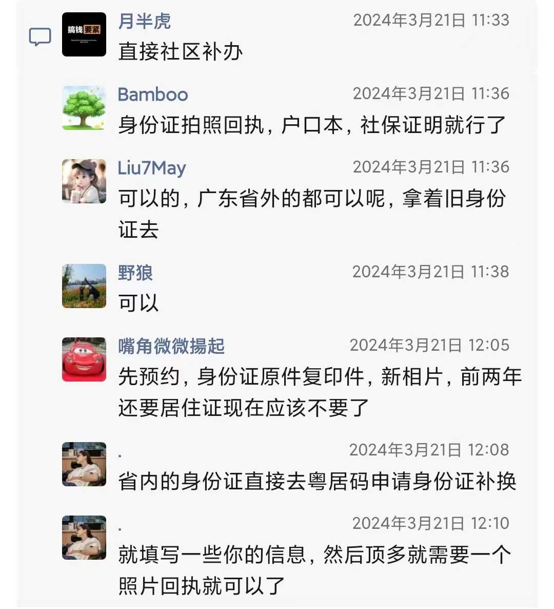 微信图片_20240402174927.jpg