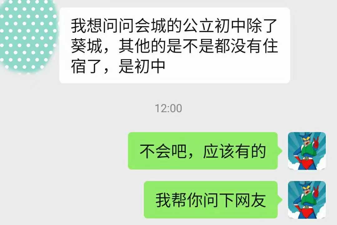 微信图片_20240402175606.jpg