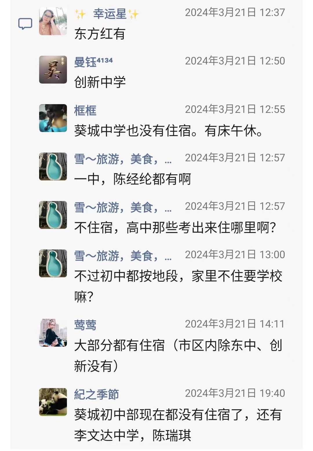 微信图片_202404021753121.jpg