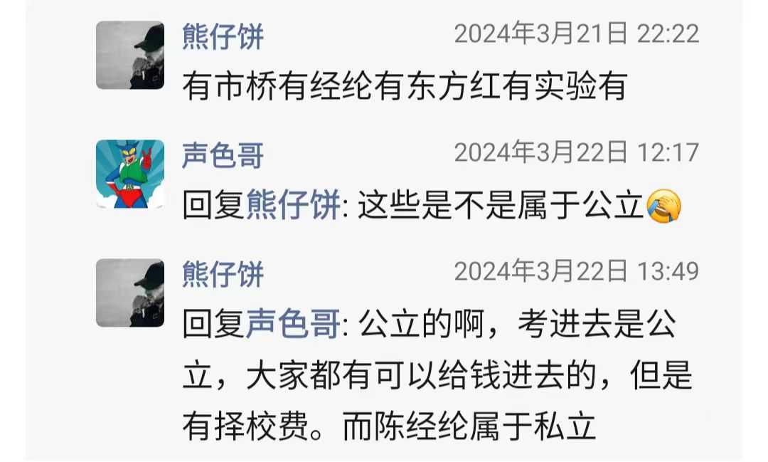 微信图片_20240402175312.jpg