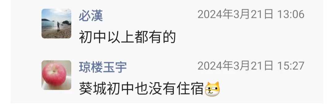 微信图片_20240402175133.jpg