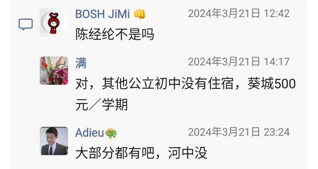 微信图片_20240402175126.jpg