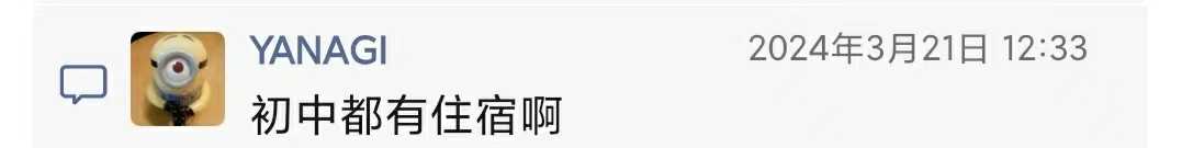 微信图片_20240402175605.jpg