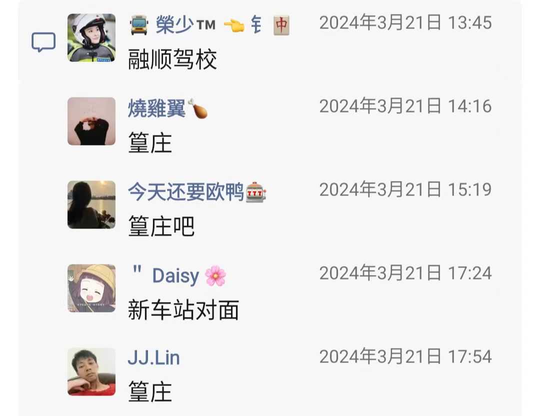 微信图片_20240402180142.jpg