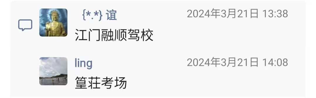 微信图片_20240402175739.jpg