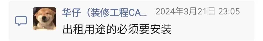微信图片_202404031902341.jpg