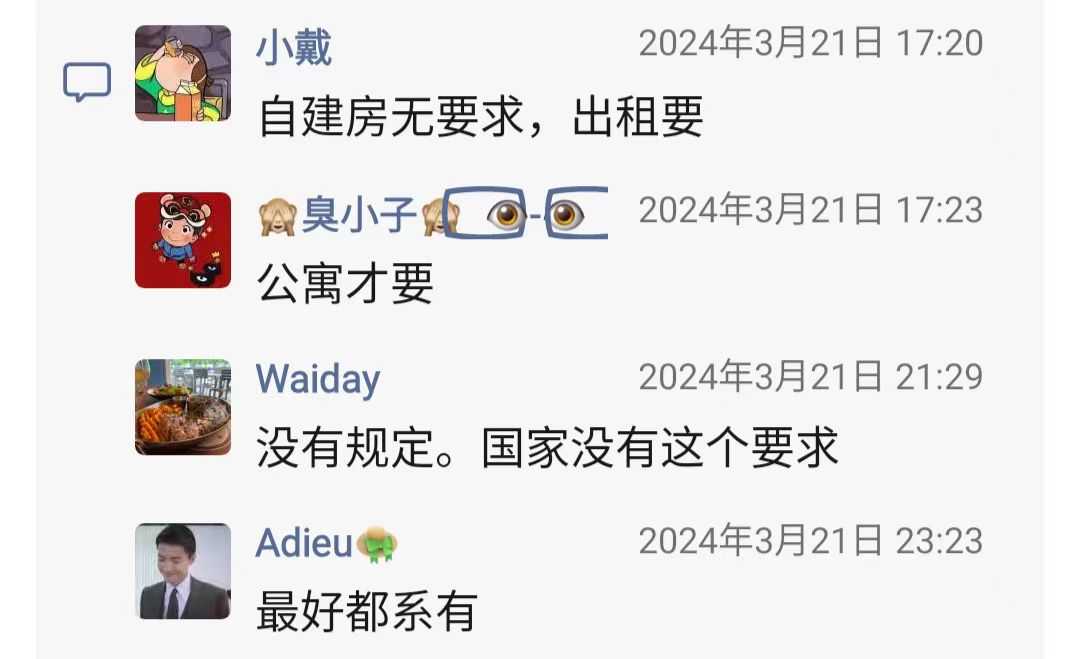 微信图片_20240403185914.jpg