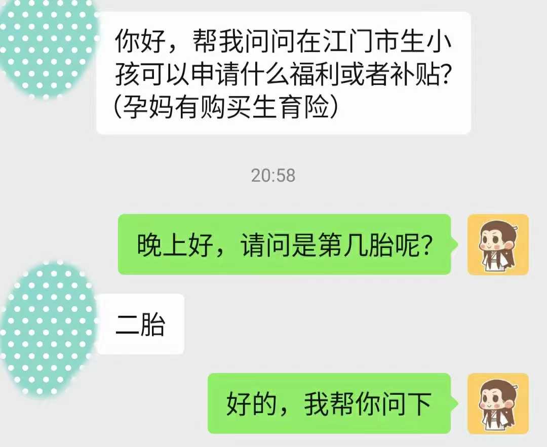 微信图片_20240403190751.jpg