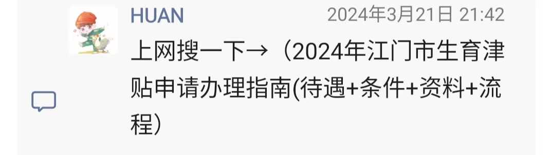 微信图片_20240403190724.jpg