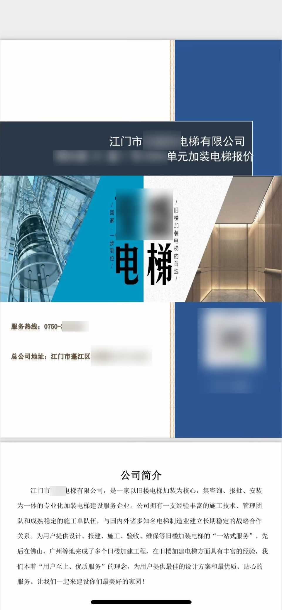 qi_niu_1712429240991_754_728_270.jpeg