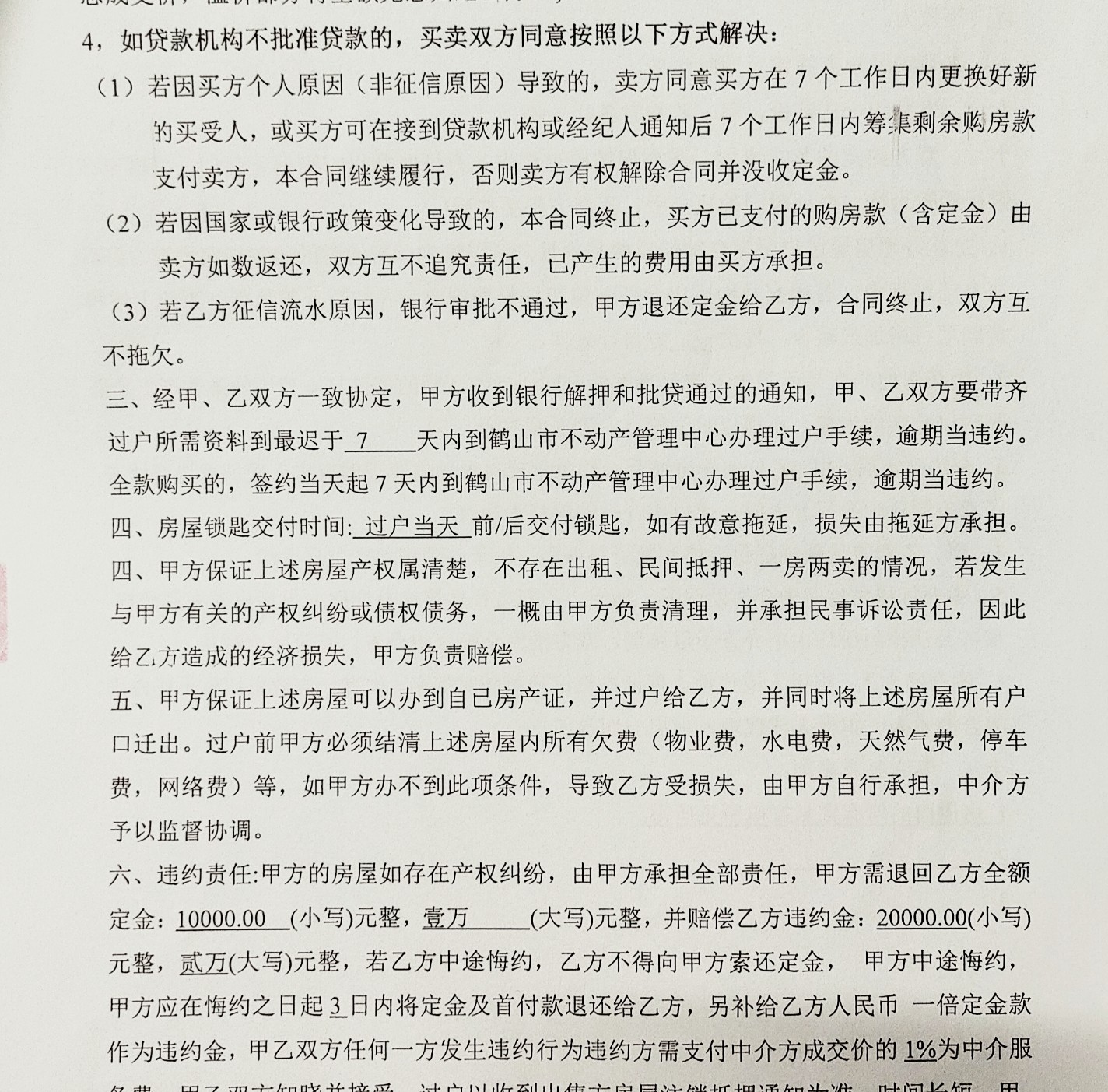 qi_niu_1712493993264_359_878_872.jpg