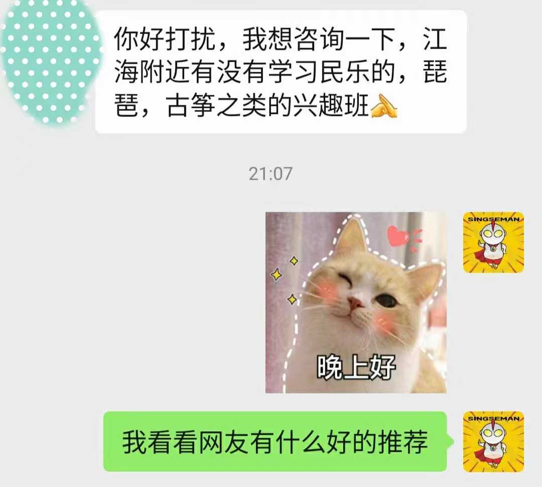 微信图片_20240406002145.jpg