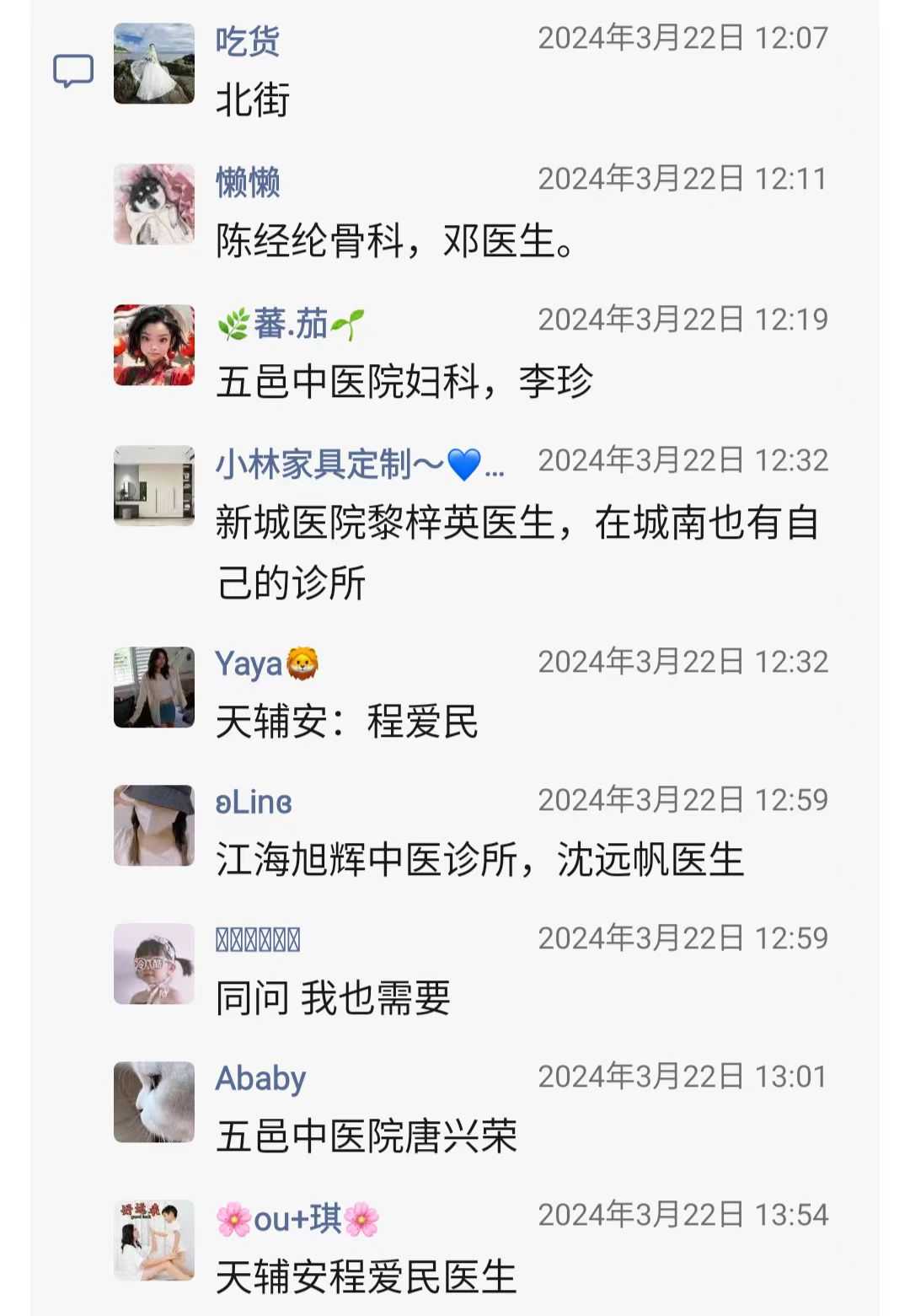 微信图片_20240405161414.jpg