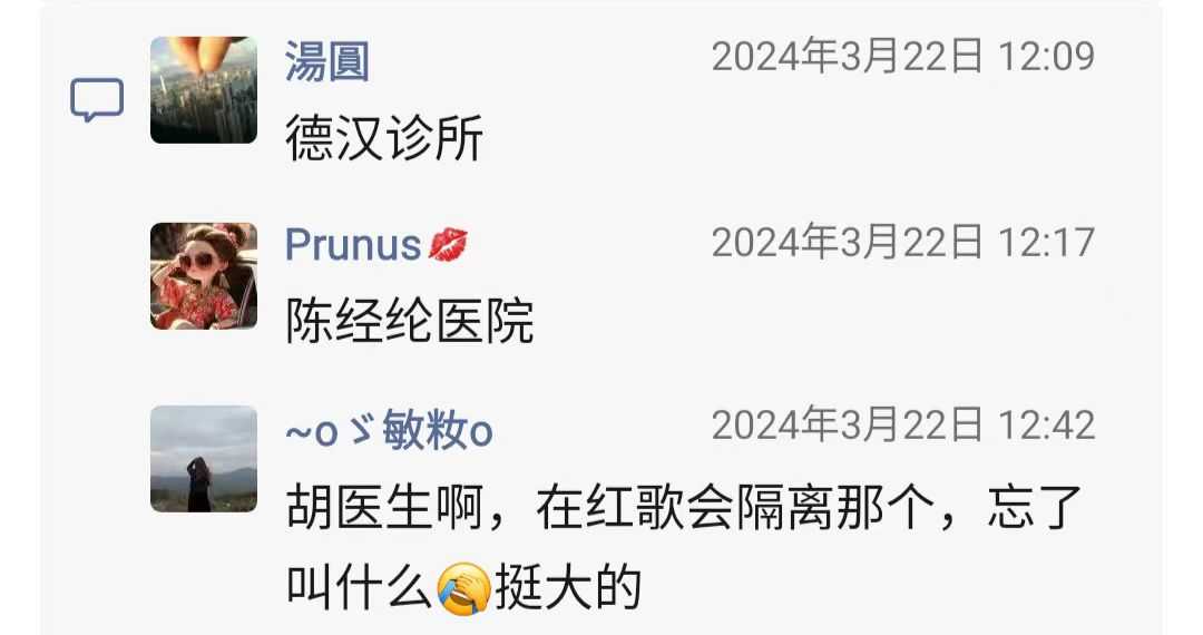 微信图片_20240405161413.jpg