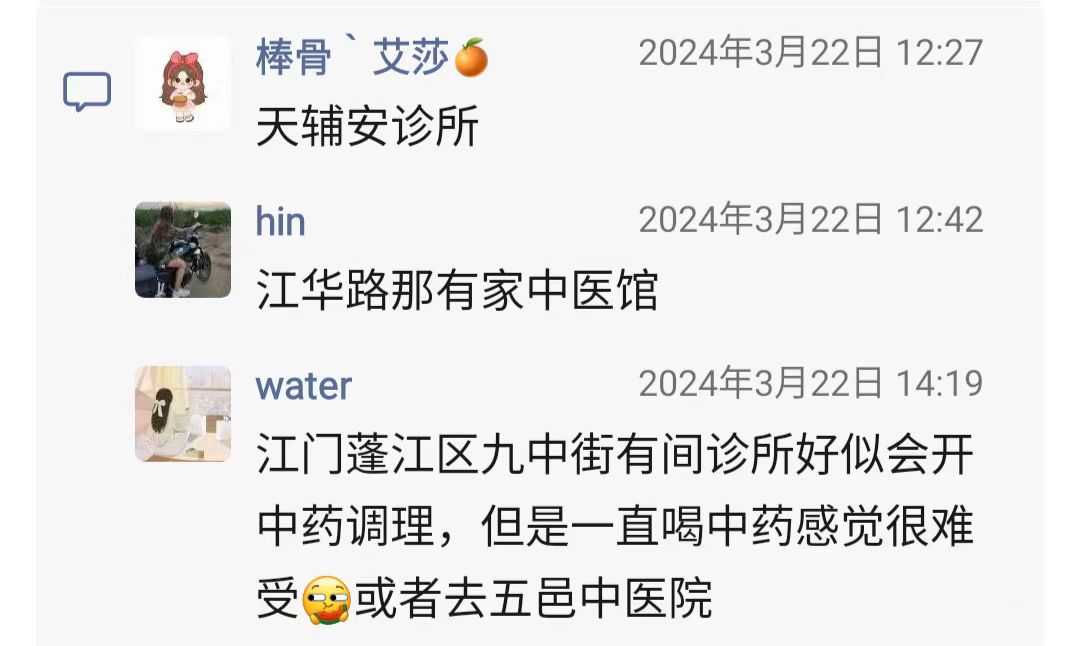 微信图片_20240405161253.jpg