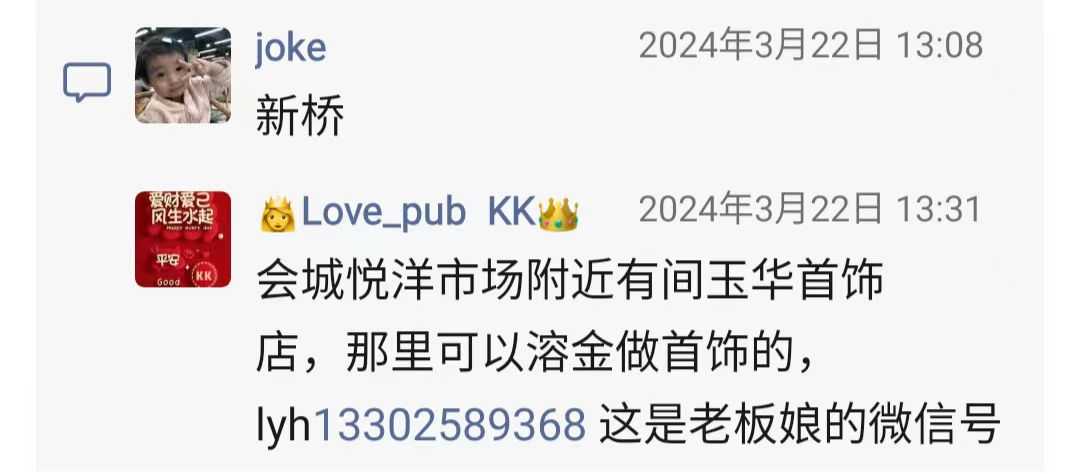 微信图片_202404051626521.jpg