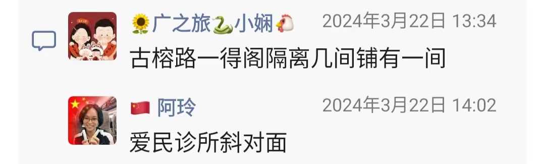 微信图片_202404051626501.jpg