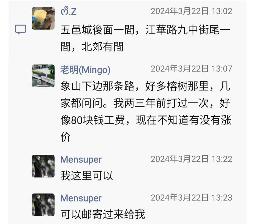 微信图片_20240405162650.jpg