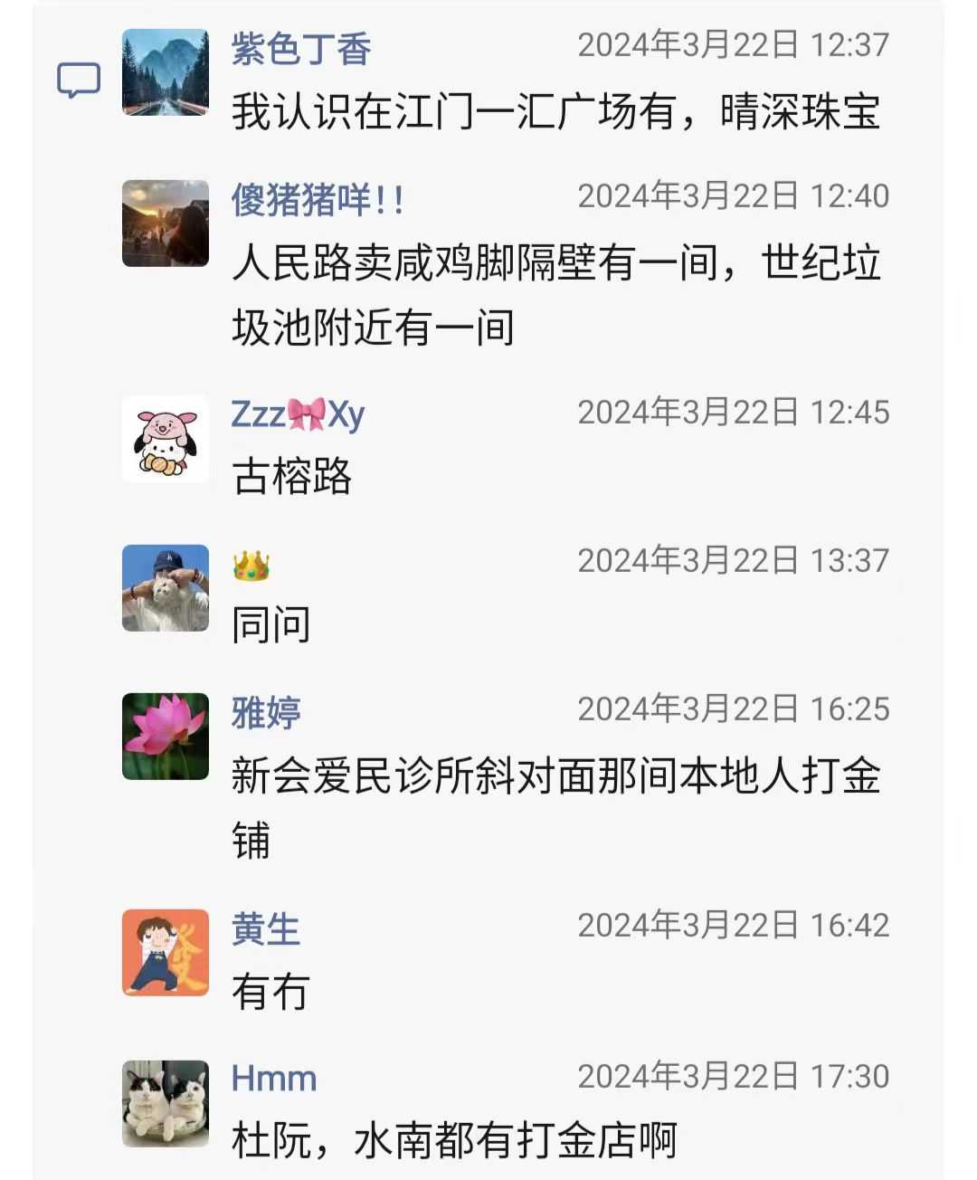 微信图片_20240405162400.jpg
