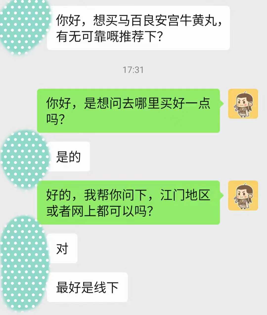 微信图片_20240406003144.jpg