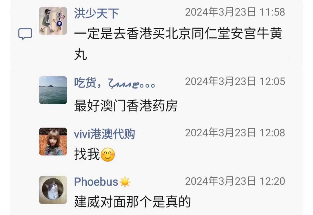 微信图片_20240405170333.jpg