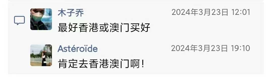 微信图片_20240405170403.jpg