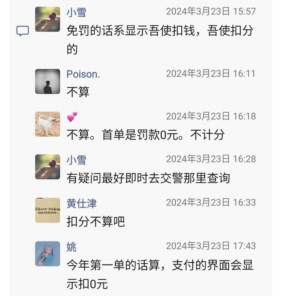 微信图片_20240405170759.jpg