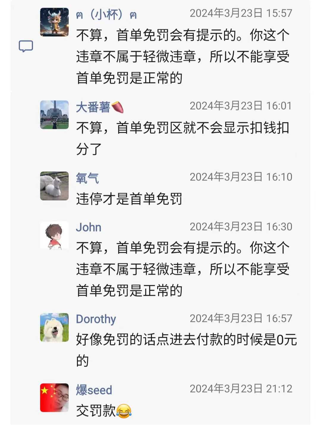 微信图片_20240405170757.jpg