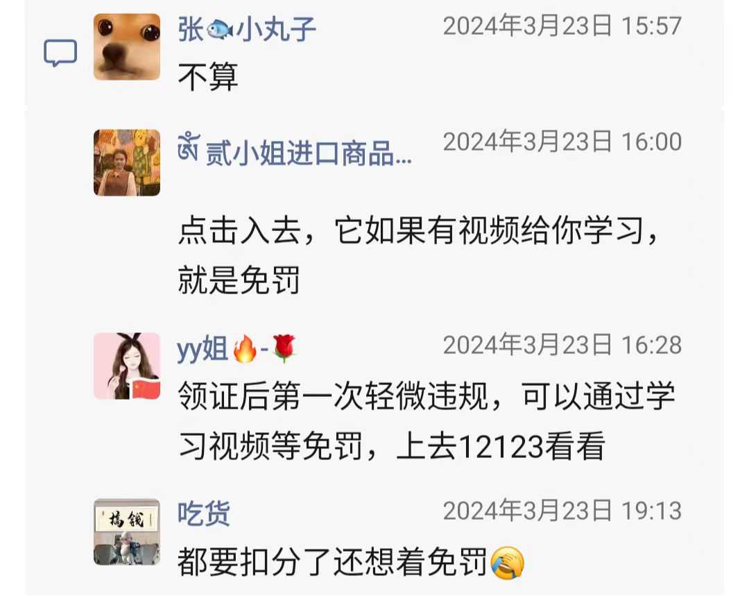 微信图片_20240405170753.jpg