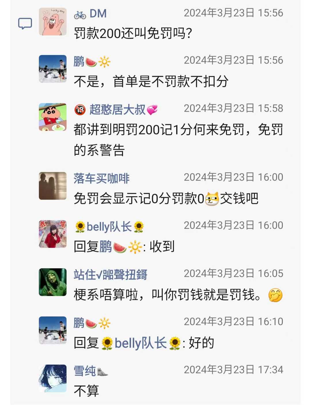 微信图片_20240405170752.jpg