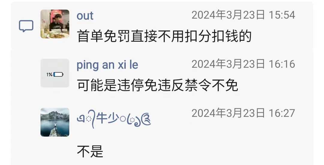 微信图片_20240405170550.jpg