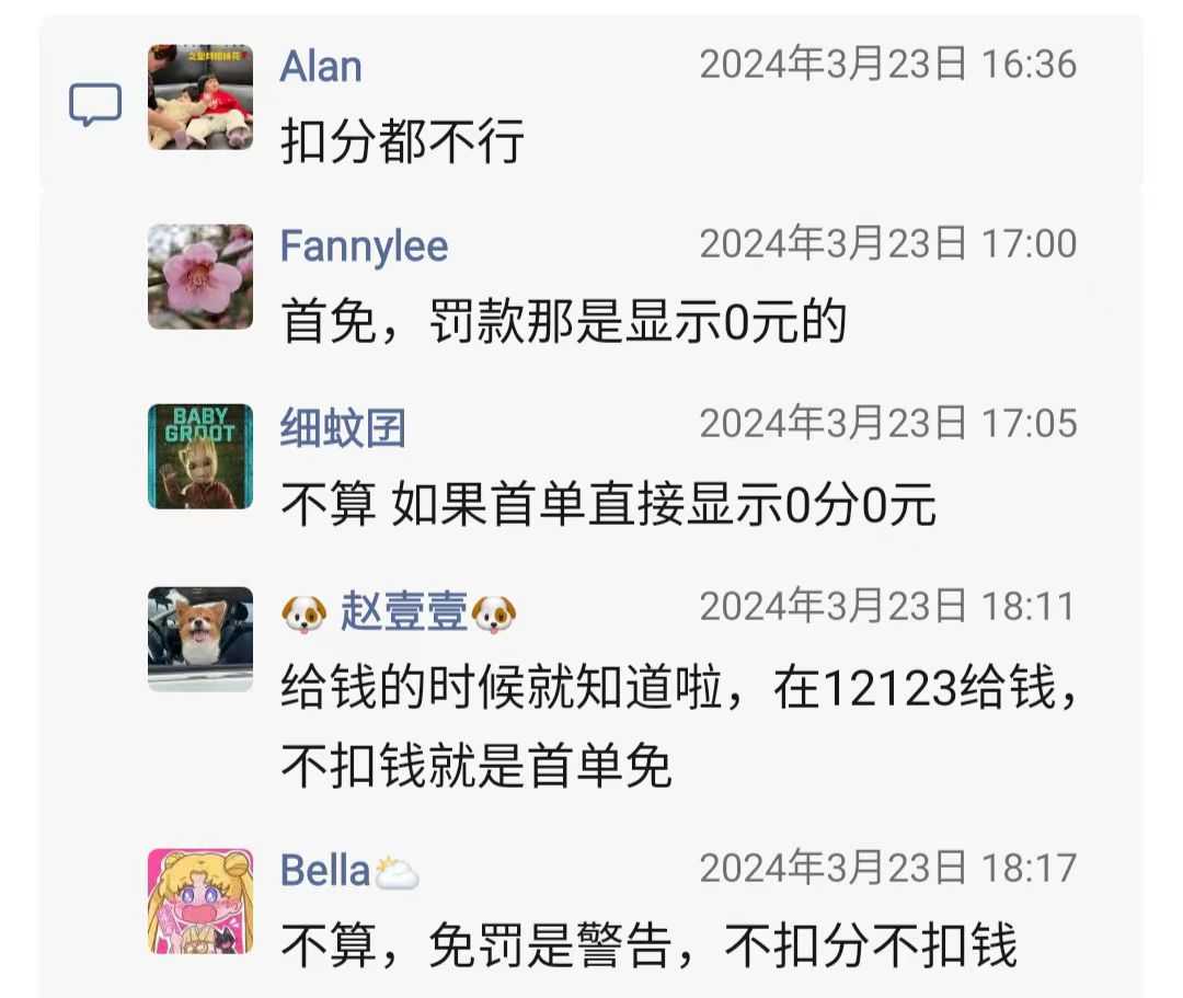 微信图片_20240405170545.jpg
