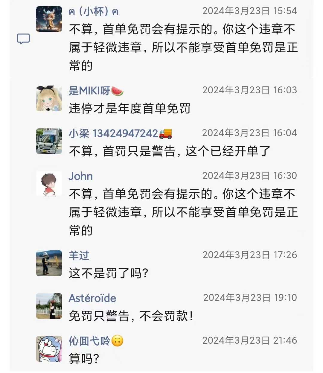 微信图片_202404051708141.jpg