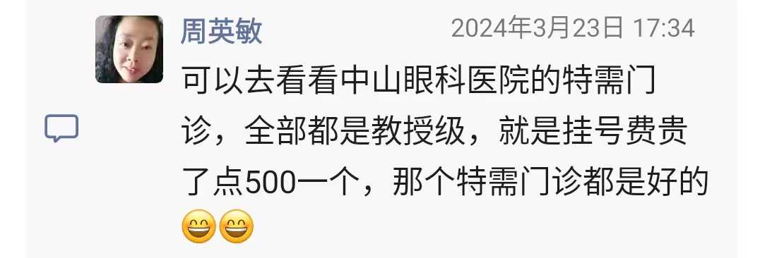 微信图片_20240405171900.jpg