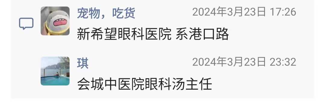 微信图片_20240405171859.jpg