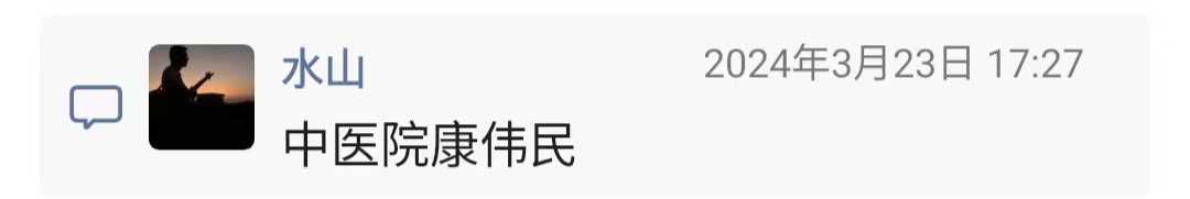 微信图片_20240405171858.jpg