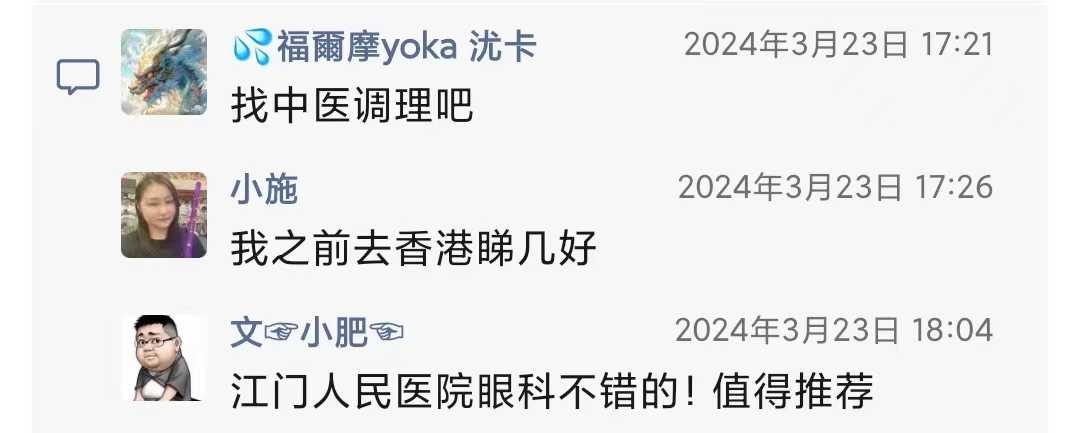 微信图片_20240405172100.jpg