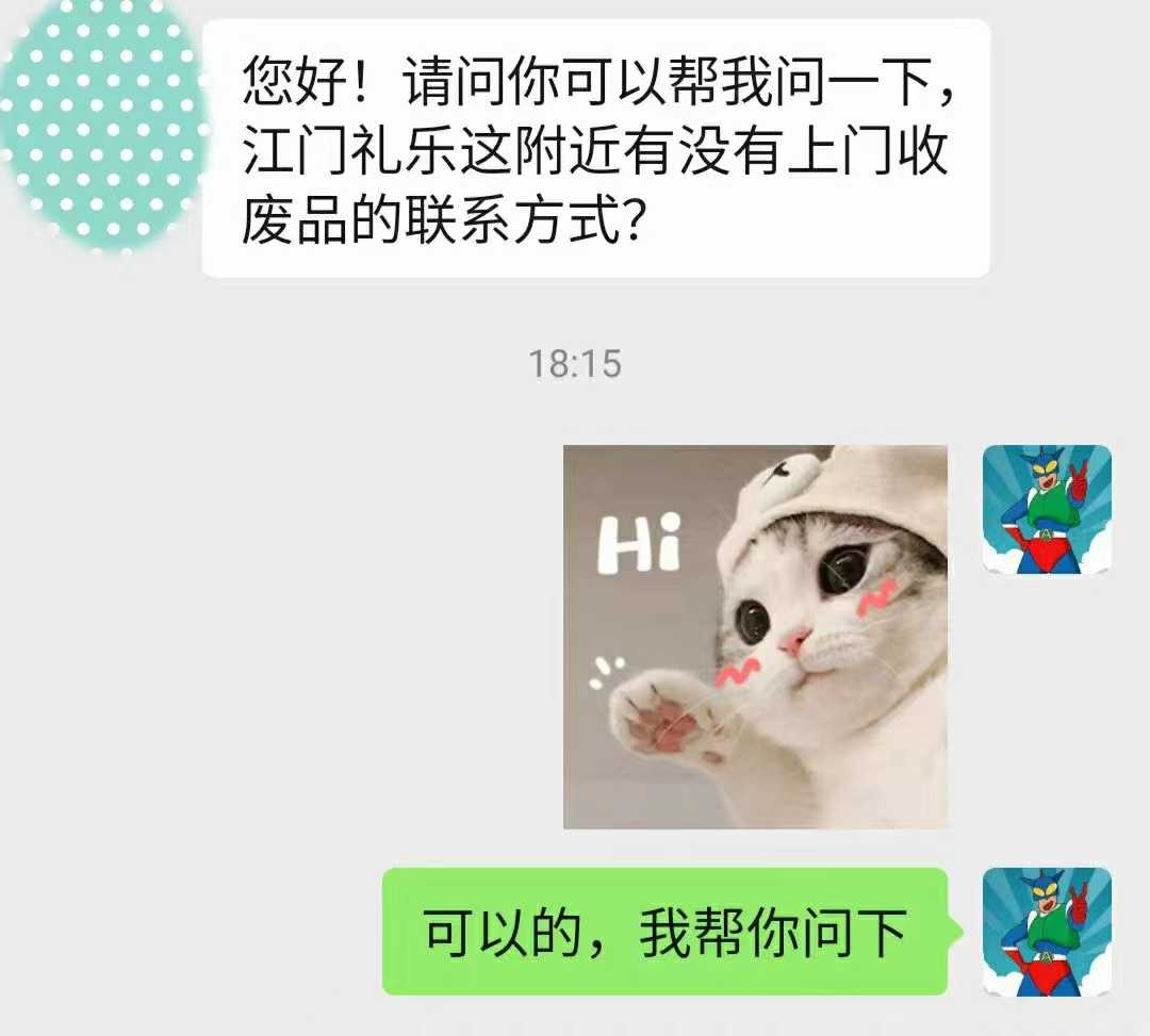 微信图片_20240405183437.jpg