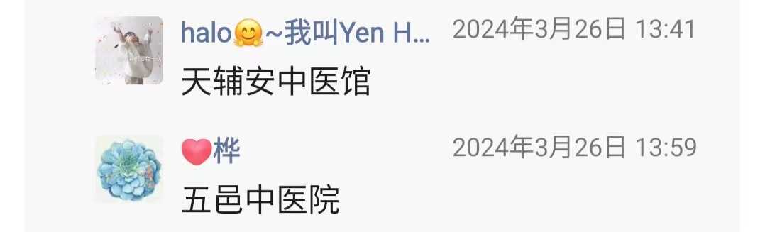 微信图片_20240405190051.jpg